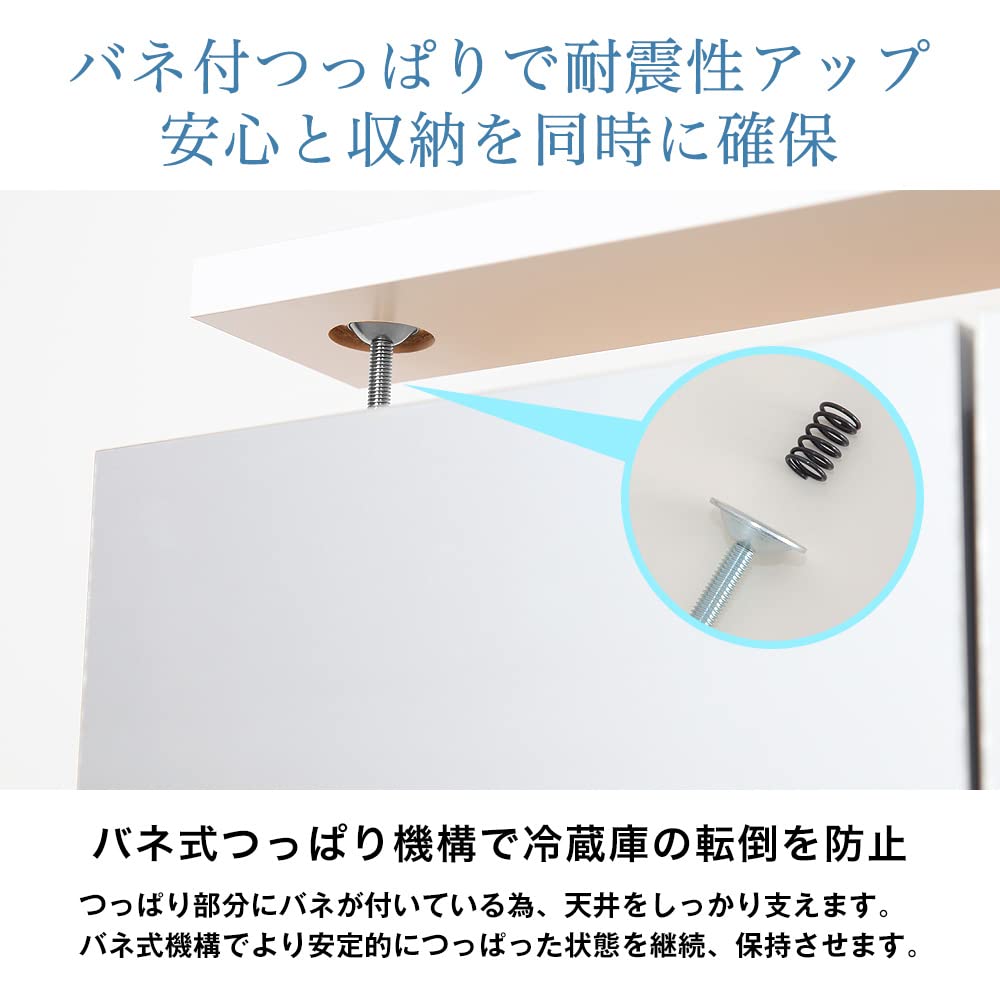 Amazon.co.jp: (JAJAN)[ 国産 ] 冷蔵庫専用 耐震上置き 【冷蔵庫