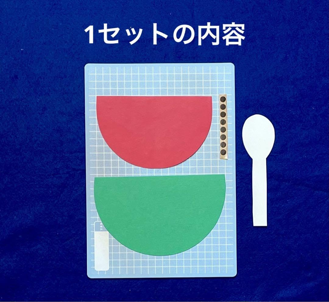 Amazon.co.jp: スイカ 製作キット 壁面飾り 七夕 夏 保育 高齢者