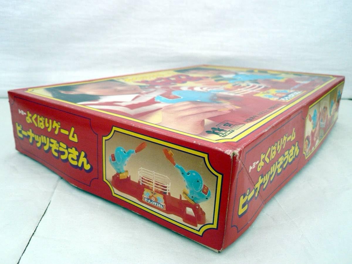 Amazon | 70年代 よくばりゲーム ピーナッツぞうさん | ボードゲーム 