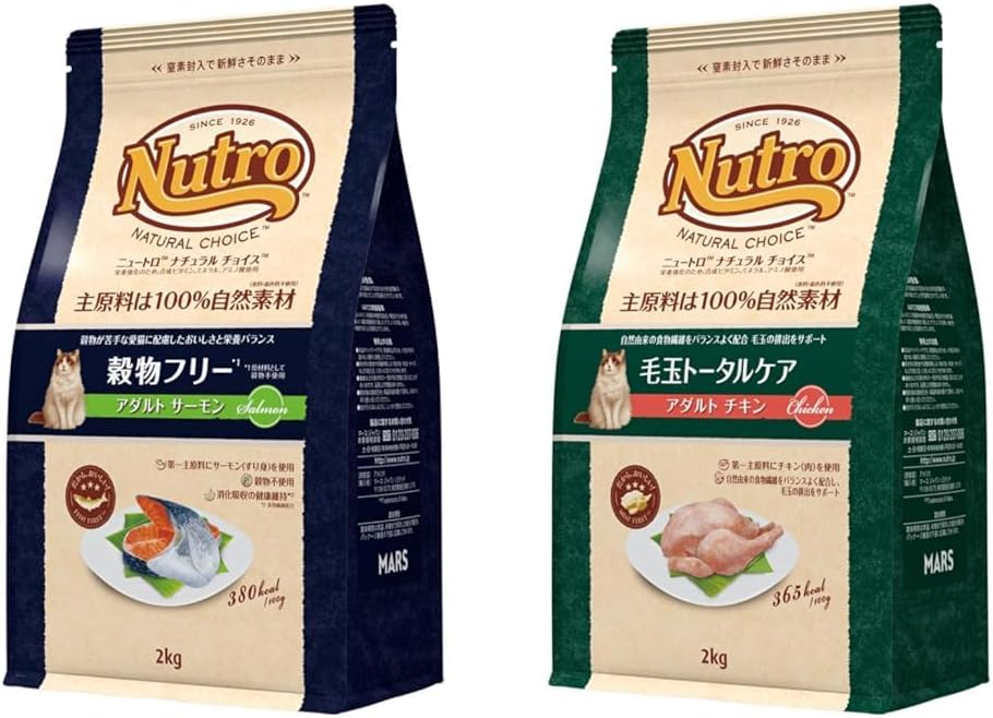 ニュートロ】ナチュラルチョイス猫穀物フリーアダルトサー