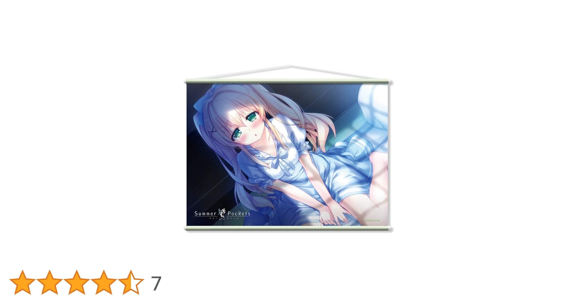 Summer Pockets くじ 紬 ヴェンダース 特賞 B2タペストリー 紬ヴェンダース Summer Pockets くじ 特賞 B2タペストリー