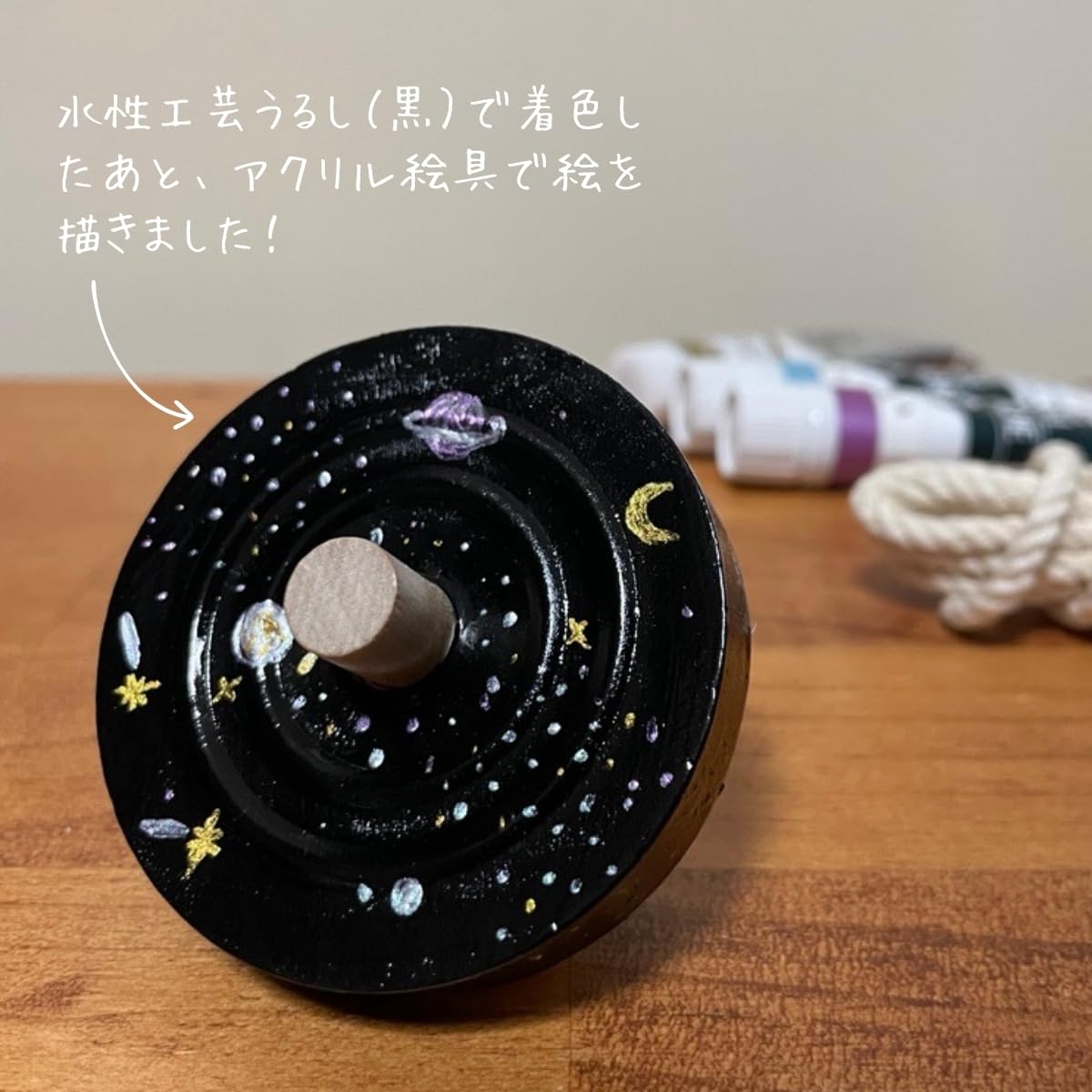 Amazon | 木ごま 木芯 ひもつき 【5個】 | けん玉 | おもちゃ