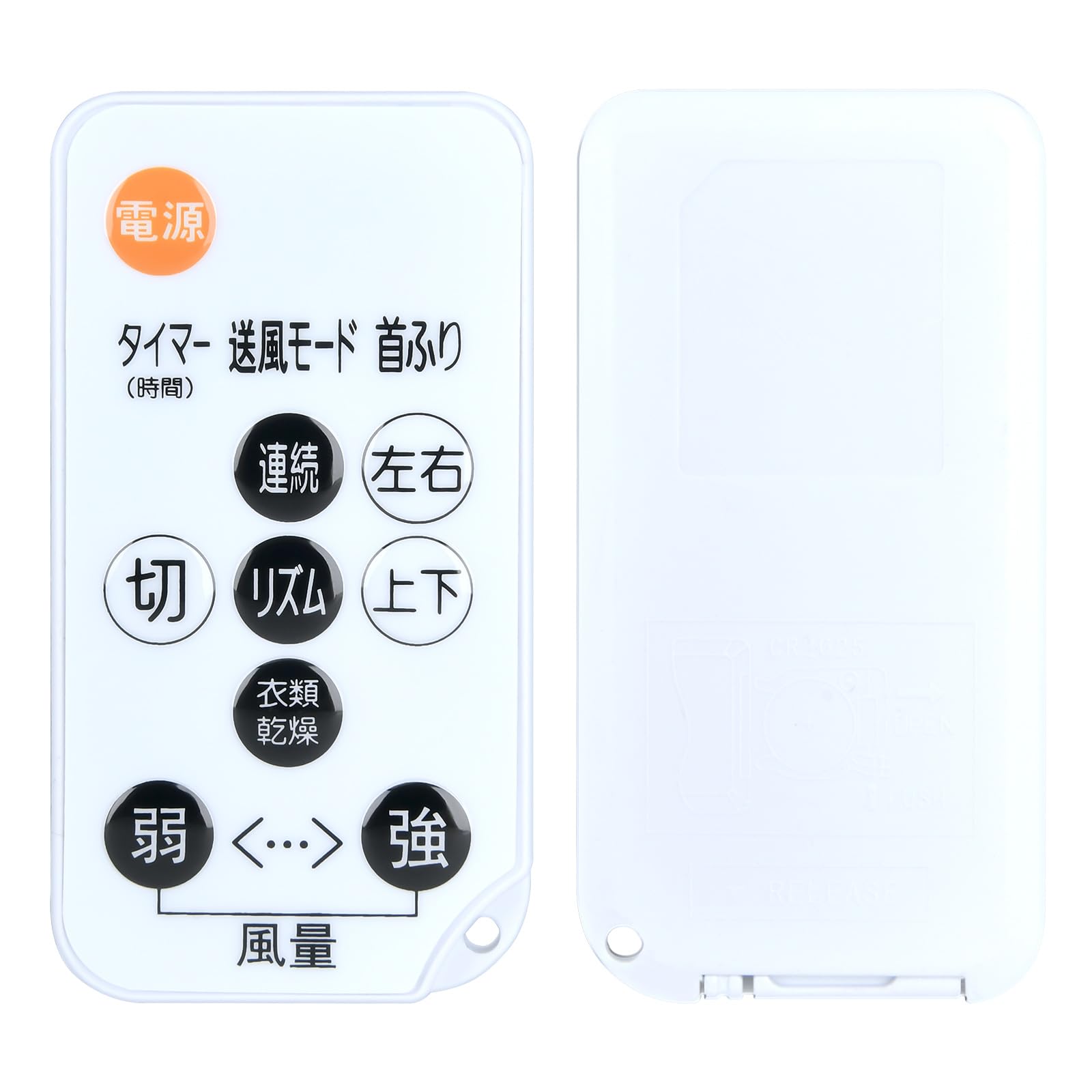 サーキュレーターリモコン for IRIS OHYAMA アイリスオーヤマ 強力コンパクト PCF-SDCC15T用