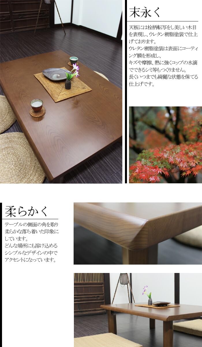 Amazon｜Cスタイル 座卓 幅120cm リビングテーブル 折りたたみ 座卓