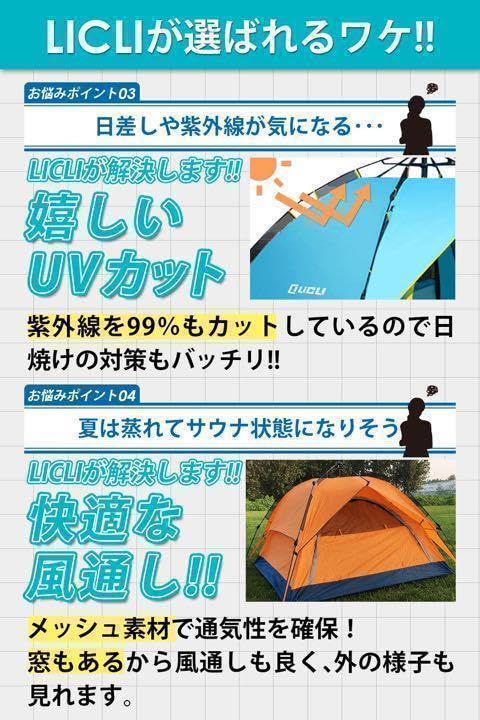 夏レジャーの必需品‼️女性でも簡単⭐️ワンタッチテント　ブルー　2-4人用 Amazon.co.jp: ワンタッチテント ブルー 2～4人用 アウトドア