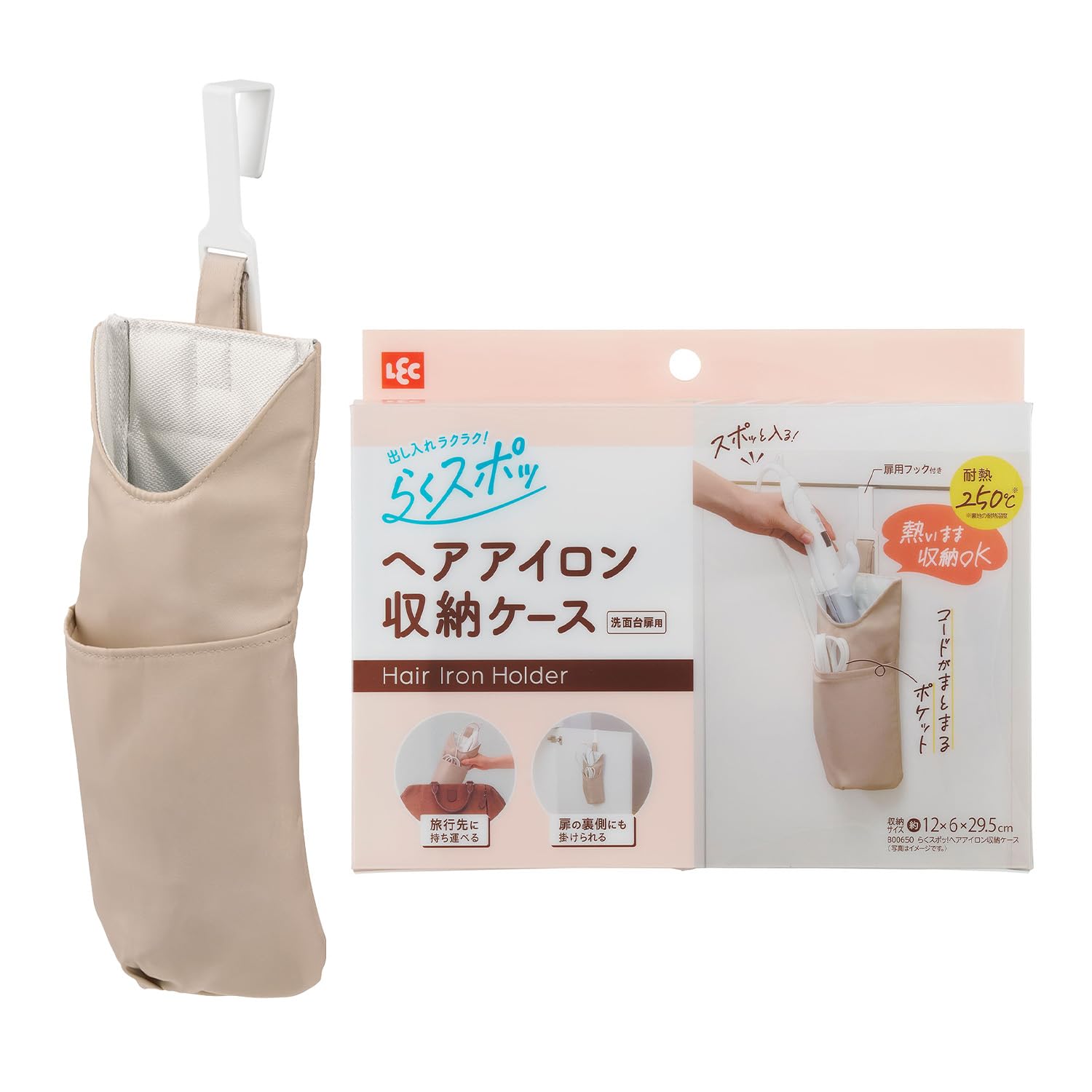 Amazon｜レック 出し入れカンタン ヘアアイロン収納ケース らくスポッ