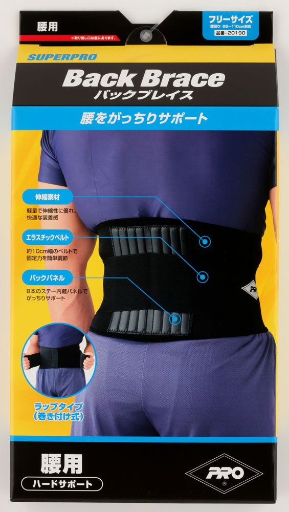 Amazon | PRO Supporter(プロサポーター) 腰 サポーター ラップタイプ