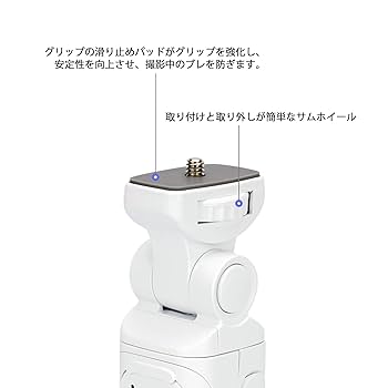 JJC 三脚グリップ ワイヤレスシューティンググリップ Sony GP-VPT2 Amazon | JJC 三脚グリップ ワイヤレスシューティンググリップ