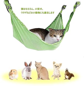 高品質なデザイン 快適 猫 ペット ハンモック 楽天市場】【ランキング多数受賞】necosekai(ネコセカイ