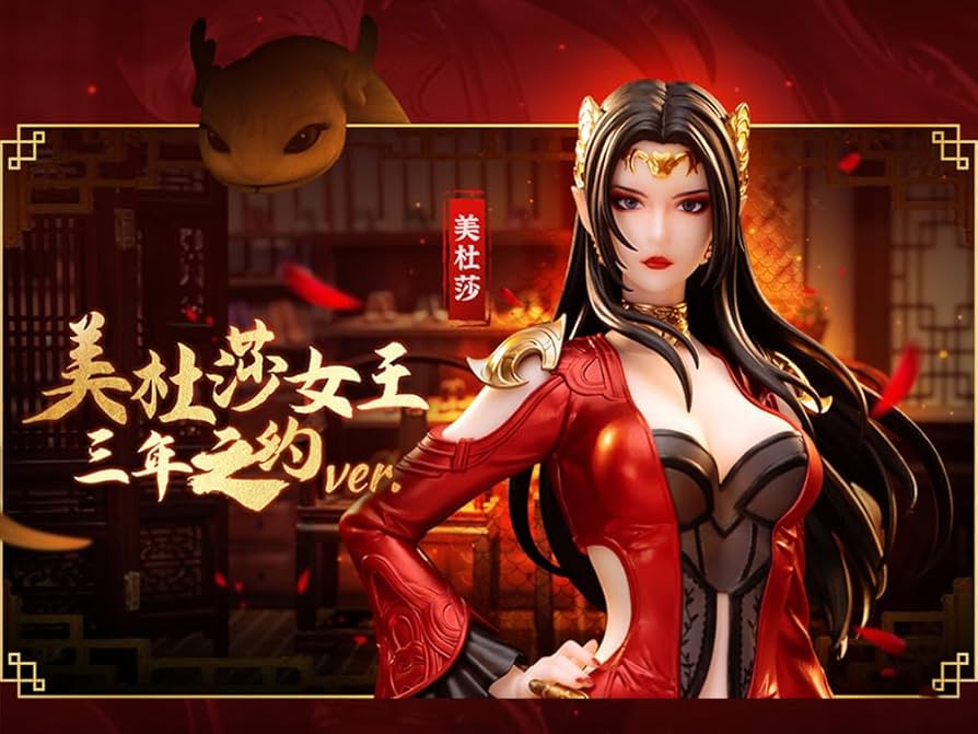 Amazon | Yuewen Goods 『蒼穹の剣』 メドゥーサ 三年の約束Ver. 1/10