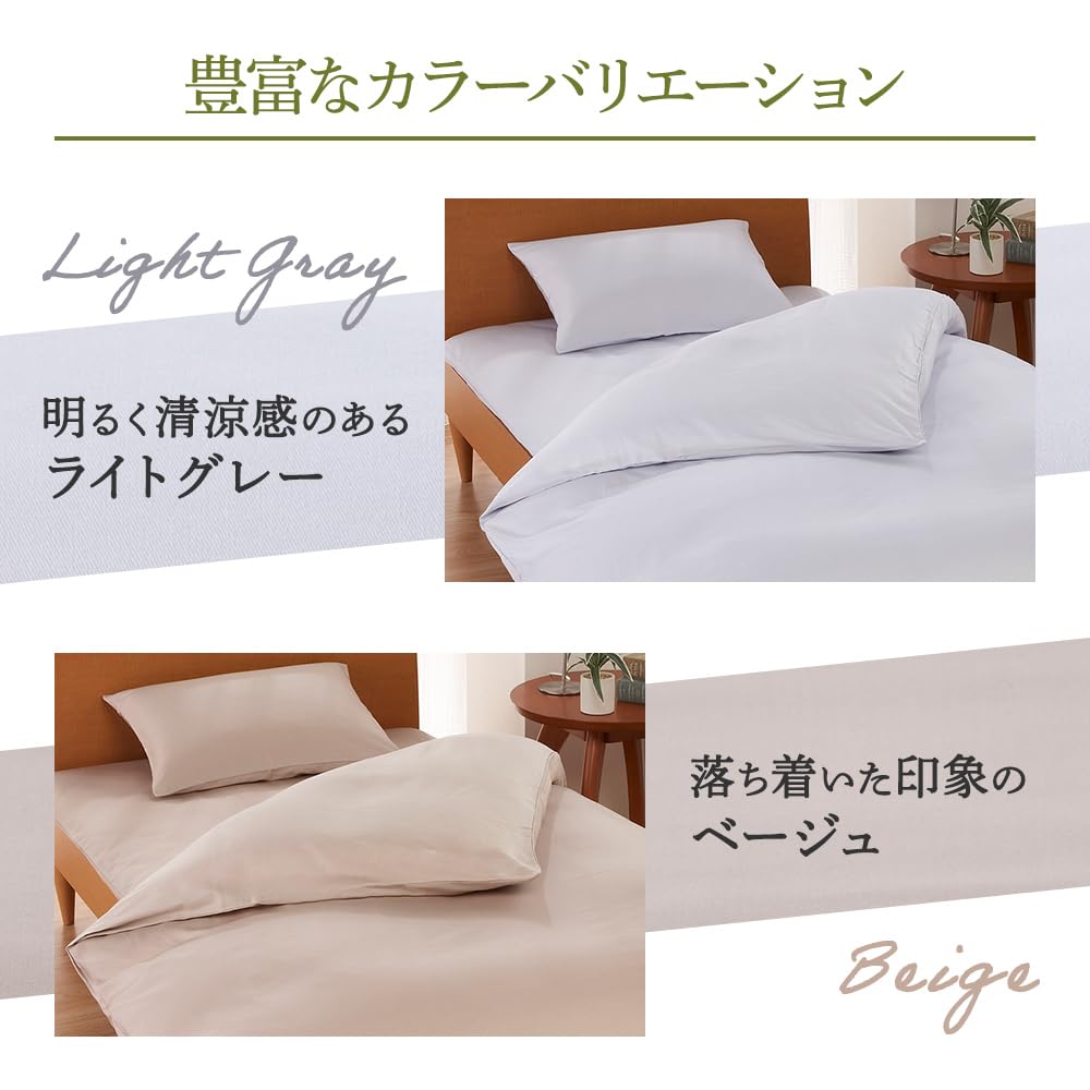 昭和西川 掛け布団カバー 綿100％ 日本製 サテン織 無地 ダブル ホワイト Amazon｜昭和西川 掛け布団カバー 綿100％ 日本製 サテン織 ネオカラー
