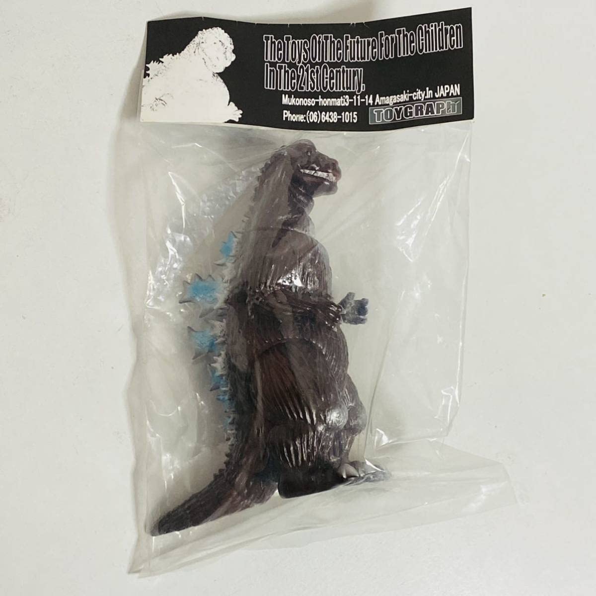 Amazon | 品TOYGRAPh トイグラフ ゴジラ オキシジェン・デストロイヤー 