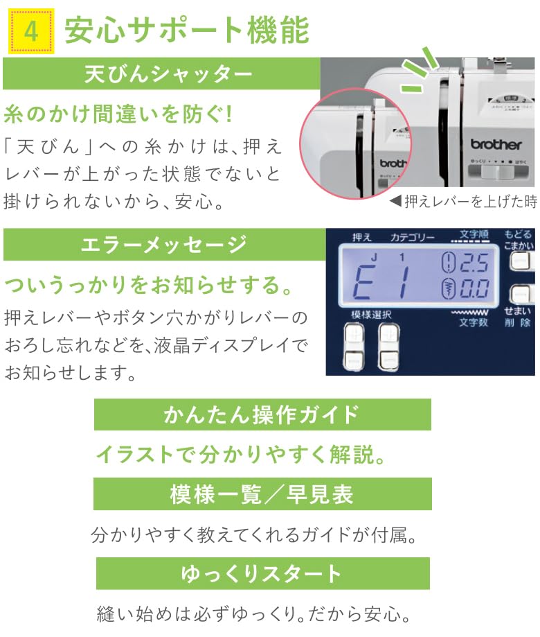 Amazon | ブラザー工業 brother コンピュータミシン NB1000(CPE0008