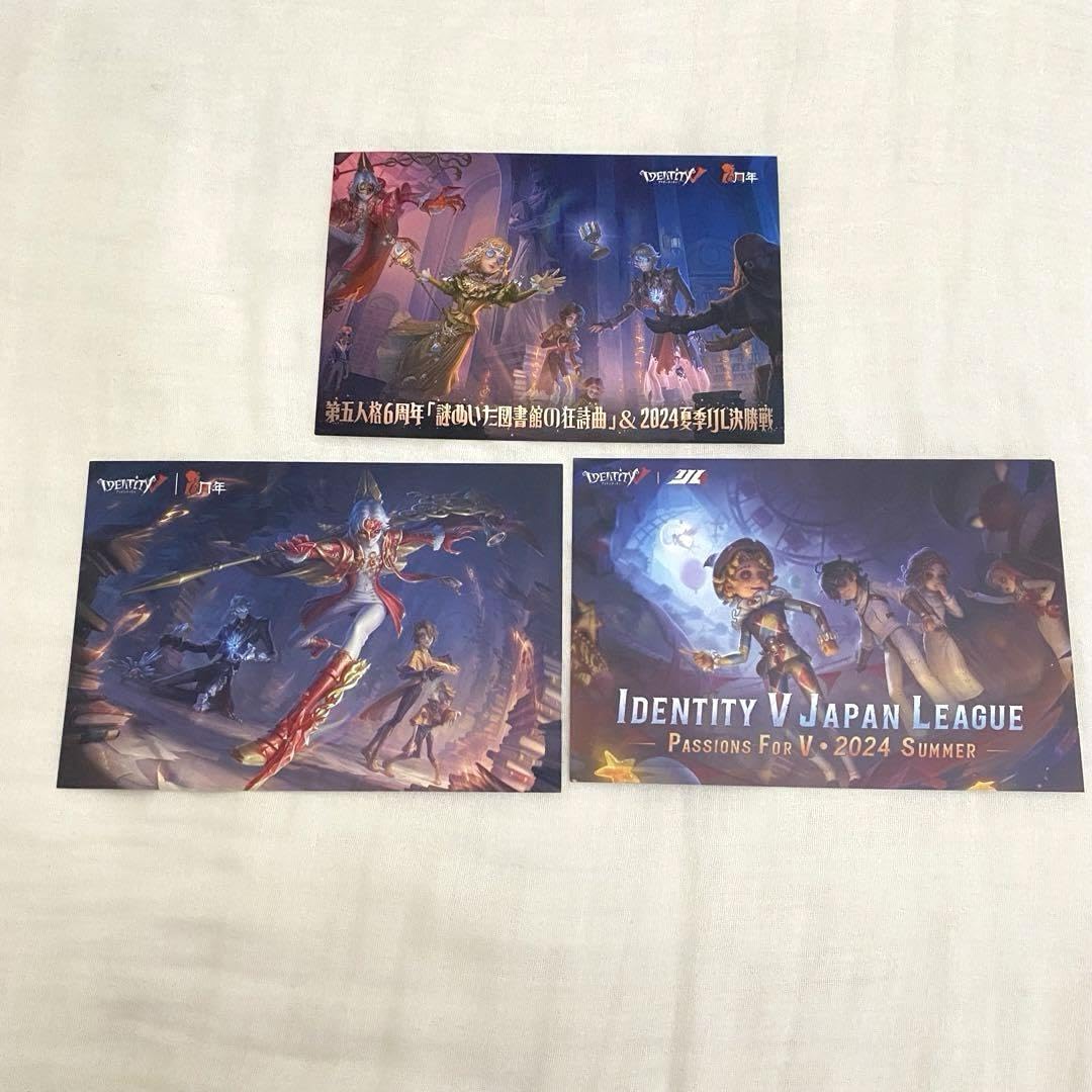 IJL 入場特典ポスカ