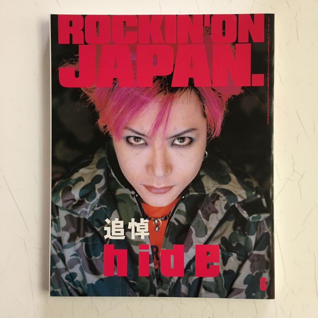 Amazon.co.jp: hide ギター×ピック型2連 アクリルプレート