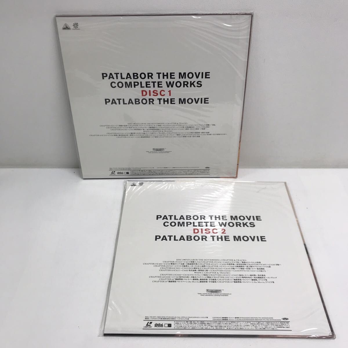機動警察パトレイバー劇場版コンプリートワークス/LD/レーザーディスク