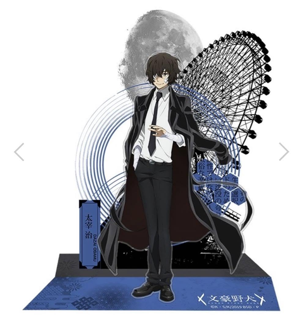 Amazon.co.jp: 中国限定 太宰治 文豪ストレイドッグス shamoe