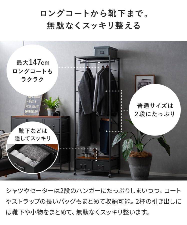 Amazon.co.jp: エア・リゾーム: ハンガーラック