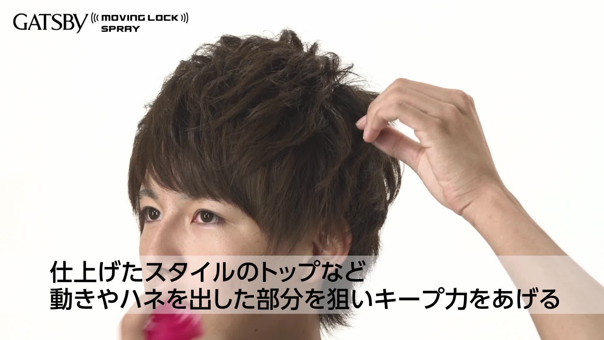 【新品】ギャツビー ワックスキープスプレー　17本 新品】ギャツビー ワックスキープスプレー17本