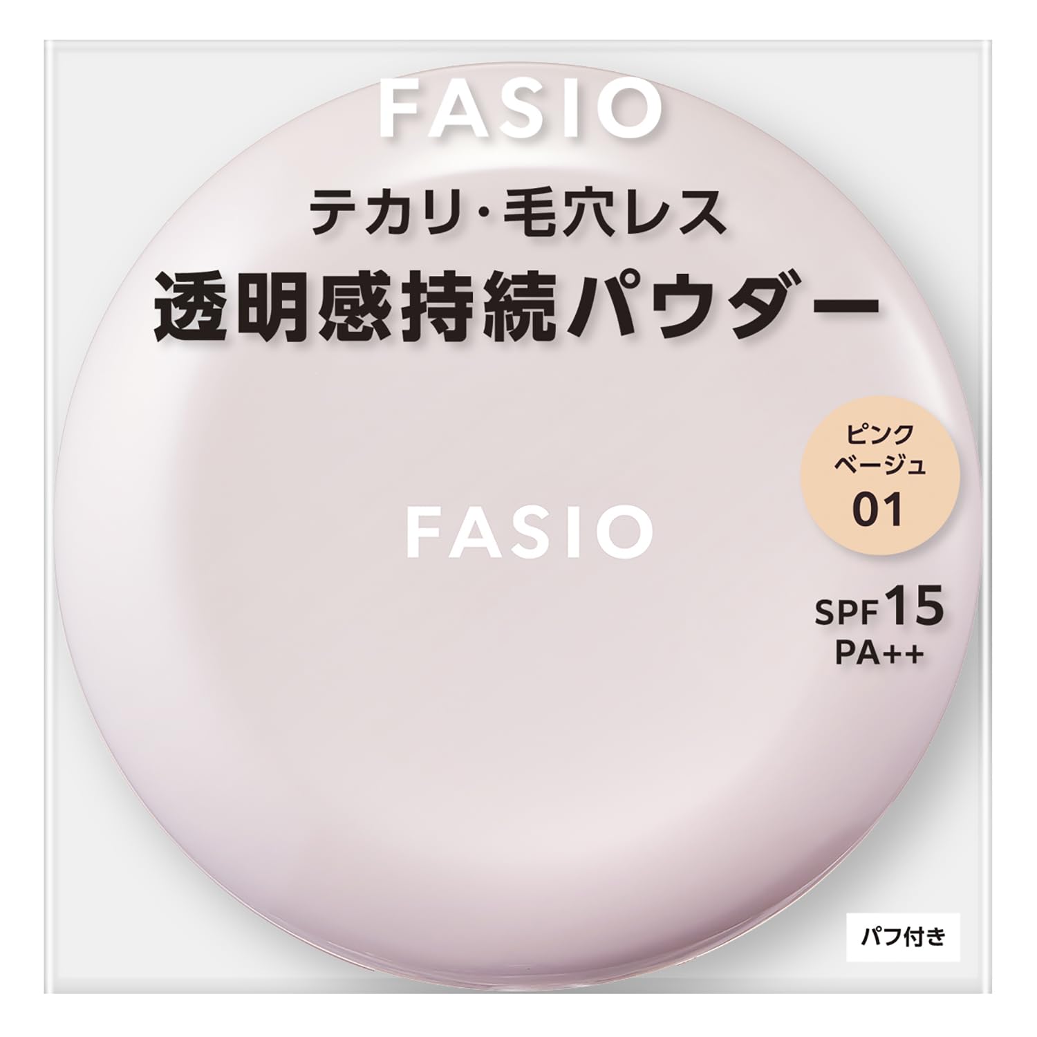 8個 セット FASIO エアリーステイ パウダー 01 ピンクベージュ Amazon | FASIO(ファシオ) エアリーステイ パウダー 01 ピンクベージュ