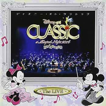【中古】 ディズニー・オン・クラシック －まほうの夜の音楽会 2014 －ライブ / 東京フィルハーモニー交響楽団 中古】 ディズニー・オン・クラシック －まほうの夜の音楽会