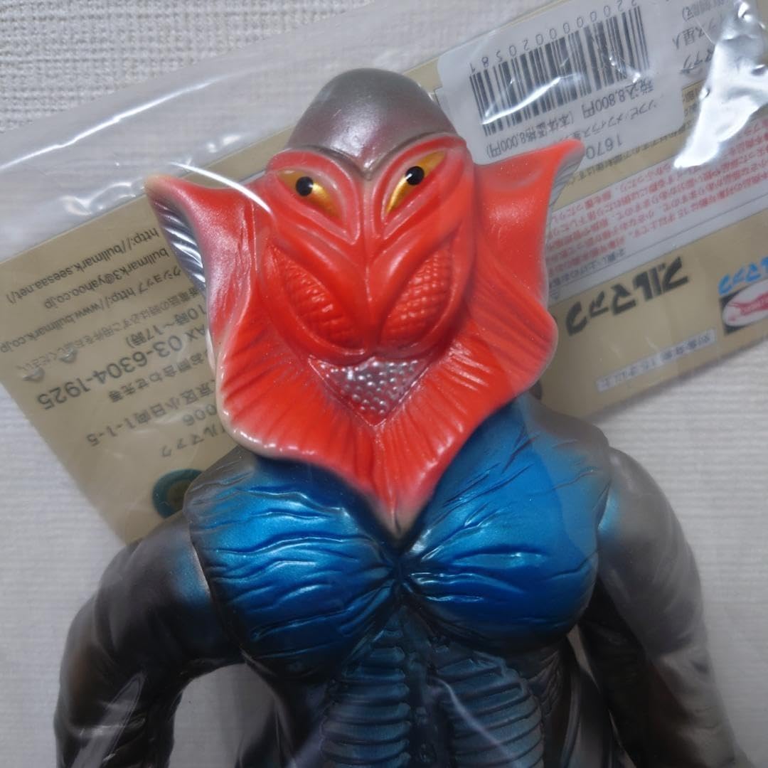 Amazon.co.jp: ブルマァク メフィラス星人 復刻ハワイカラー : おもちゃ