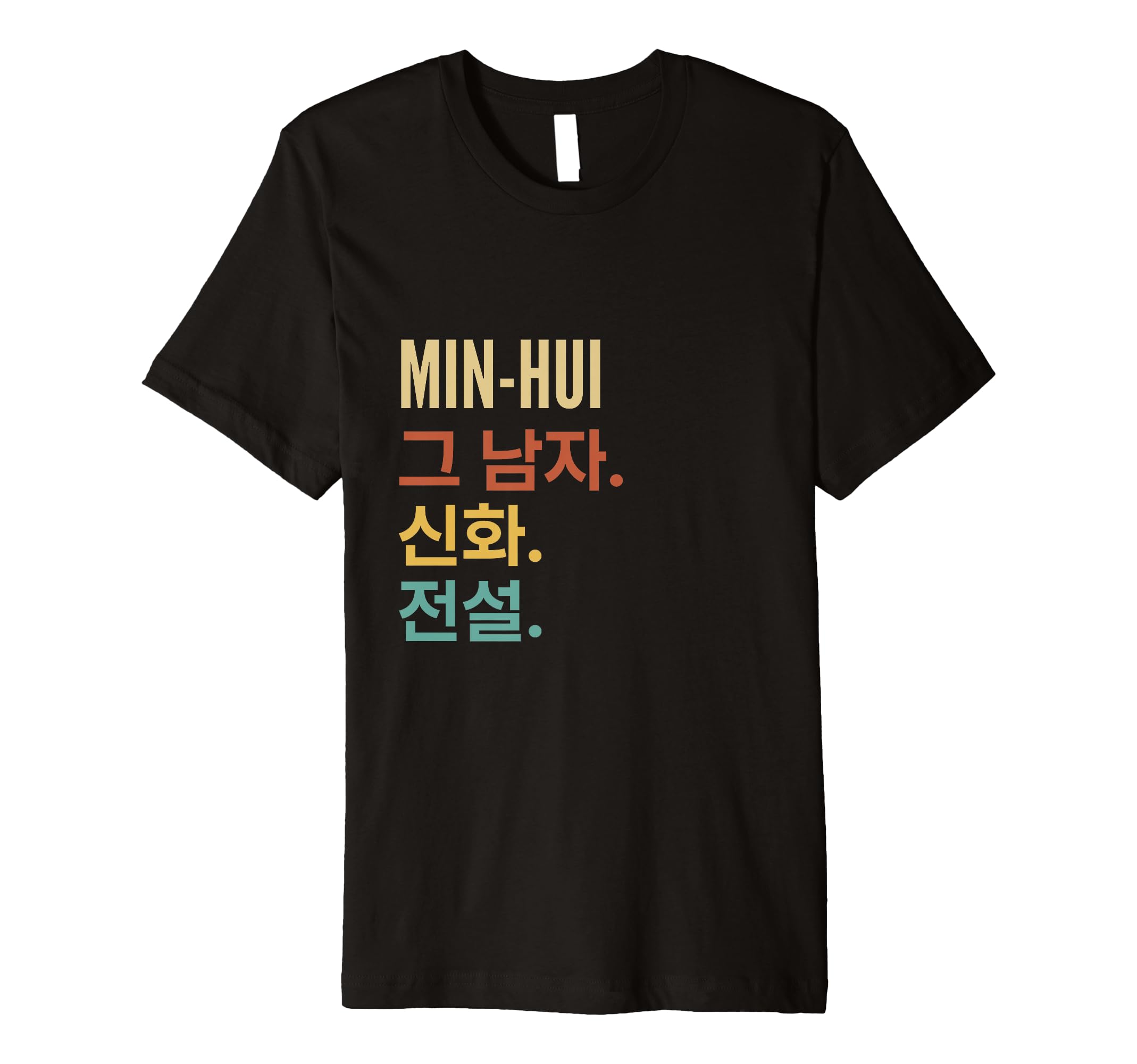 Funny Korean First Name Design - Min-Hui Premium T-Shirt