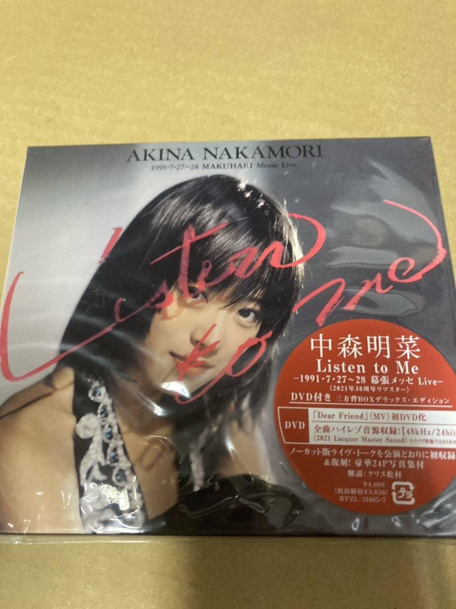 中森明菜Listen to me1991・7・27～28幕張Live限定レコード