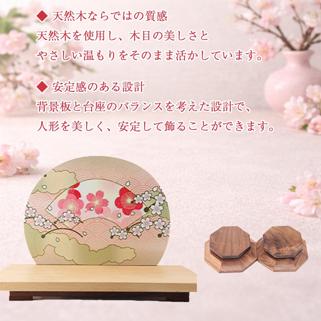 赤い花柄木製雛人形飾り台 花柄屏風2枚付き Amazon | OKBABY 桜 飾り台・屏風セット 木製 29x16.5x20cm 道具のみ