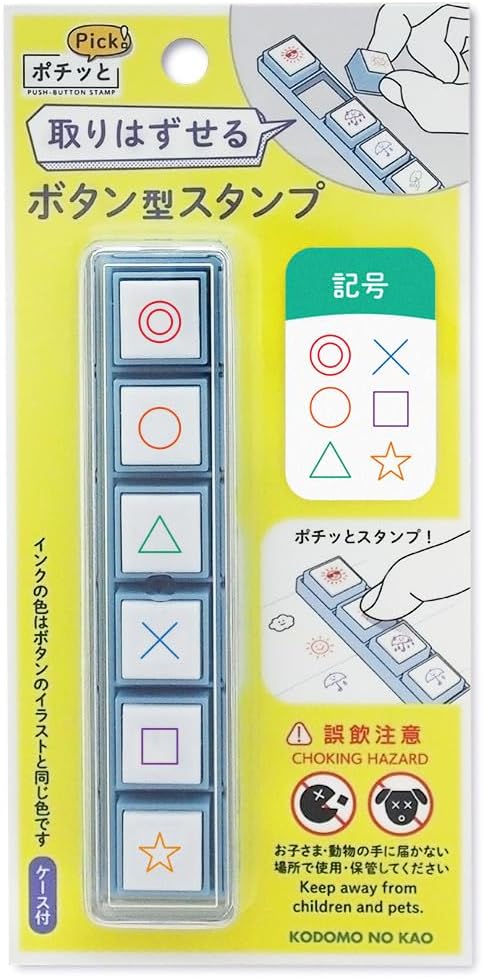 Children's Face Stamp Pochi Pick! Symbol 1802-002
