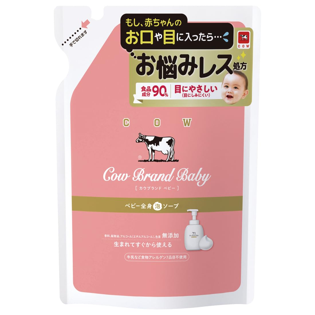 カウブランド カウブランドベビー全身泡ソープ詰替用 350mLの商品画像