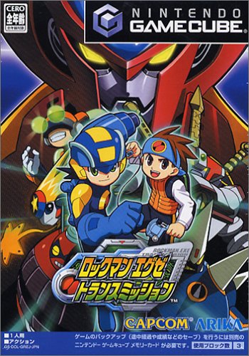 Amazon Com Rockman Exe Transmission Japan Import Video Games