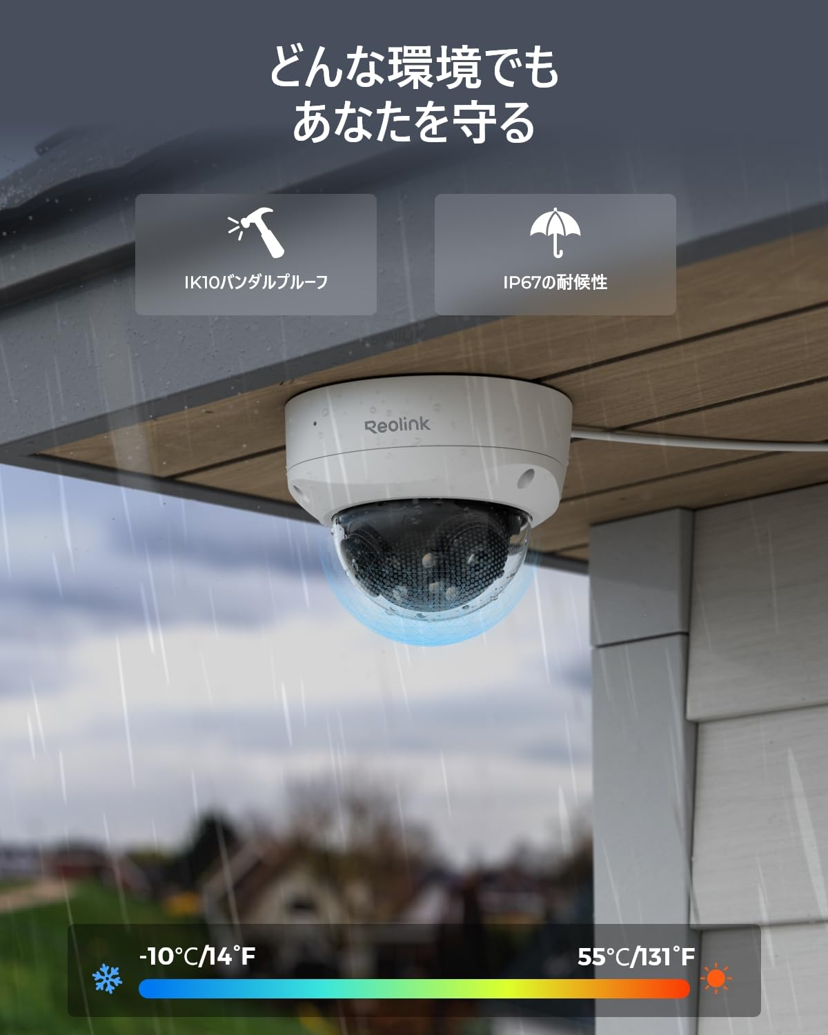 reolink poe 防犯カメラ Reolink RLK8-822D4-A | インテリジェントな8MP PoE 4K