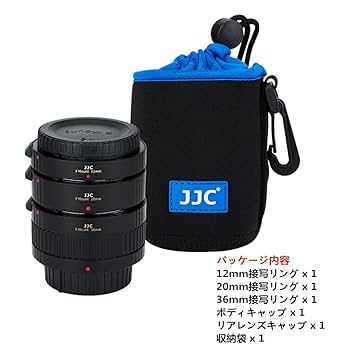 希少 Nikon F Nippon kogaku の接写用リングセット。 デジタル接写リングセット ニコンF用 1セット Kenko(ケンコー