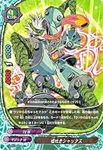 一夏の一コマ バディファイト Amazon.co.jp: バディファイトX（バッツ）/ベンジョーはかせ