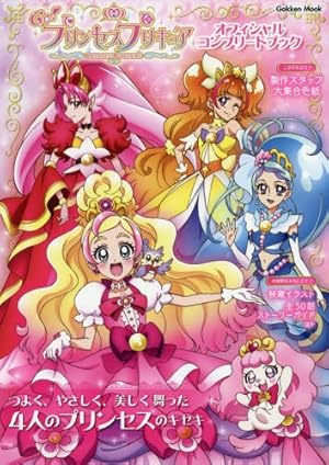 Go!プリンセスプリキュア! vol.2〈2枚組〉 Go!プリンセスプリキュア! vol.2〈2枚組〉 - メルカリ