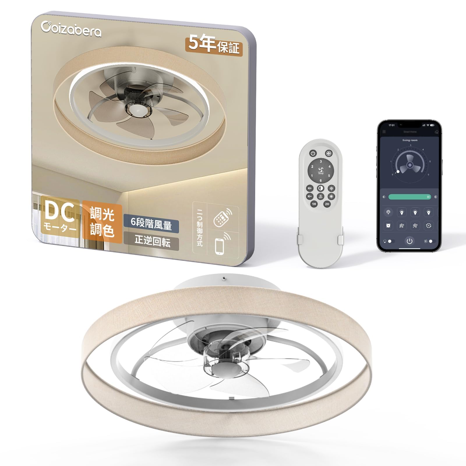 シーリングファンライト❣️LED 導光板 8-10畳 Φ56㎝ 60W 正逆回転 Amazon.co.jp : シーリングファンライト 8-10畳 50cm 正逆回転 冷暖房
