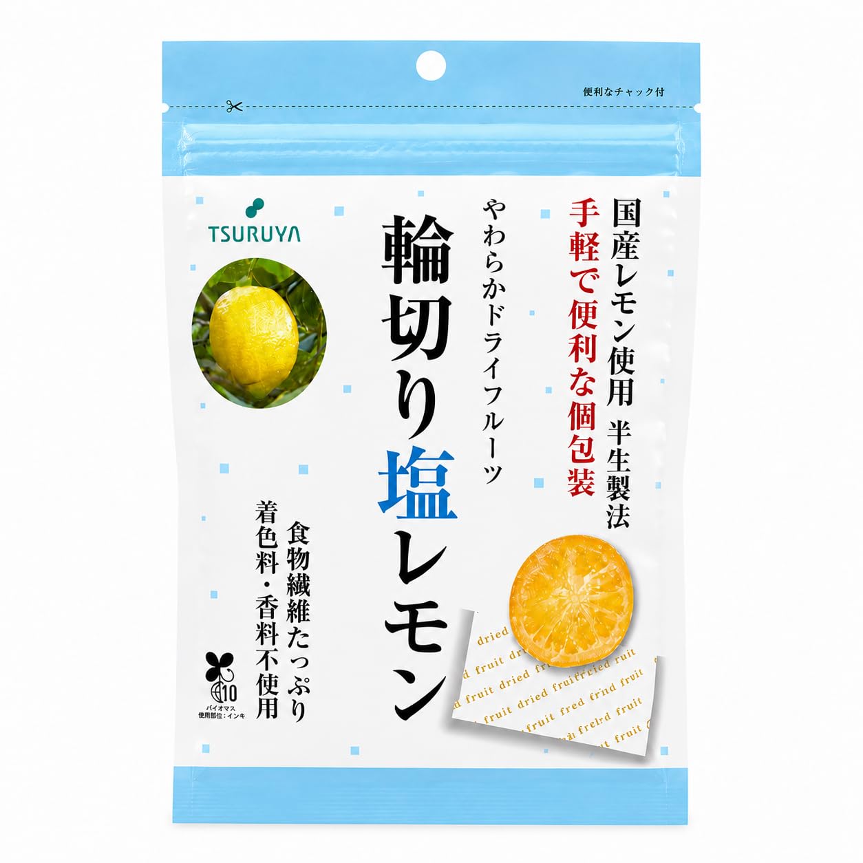 Amazon.co.jp: ツルヤ やわらかドライフルーツ 輪切り塩レモン 90g 個