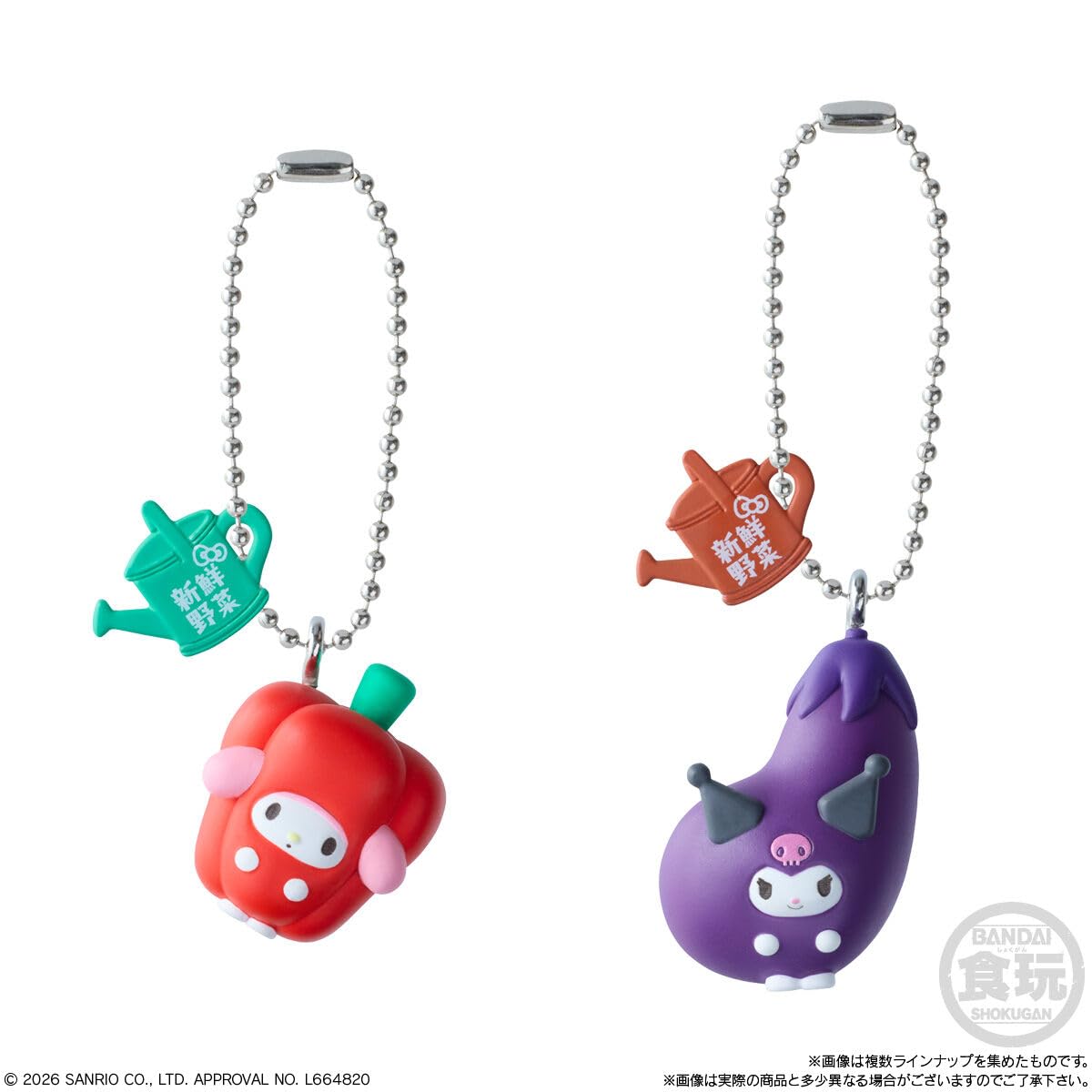 Amazon | サンリオキャラクターズ ベジタブルビスケット＆チャーム 10