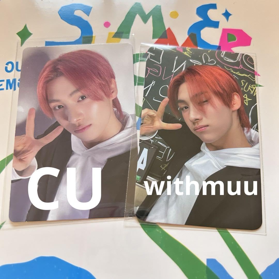 Amazon.co.jp: トゥアスTWS CU 特典トレカ ヨンジェ withmuu 