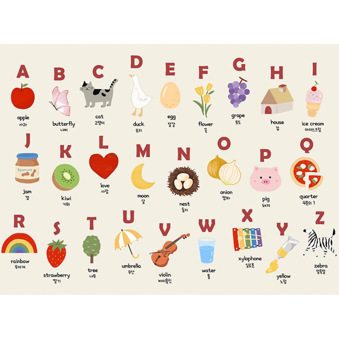Magnet Car Sun Shade Curtain for Side Window for baby kids children - Sunshade Protector Sun Blocker Blind (Magnet-New Alphabet) — image 1