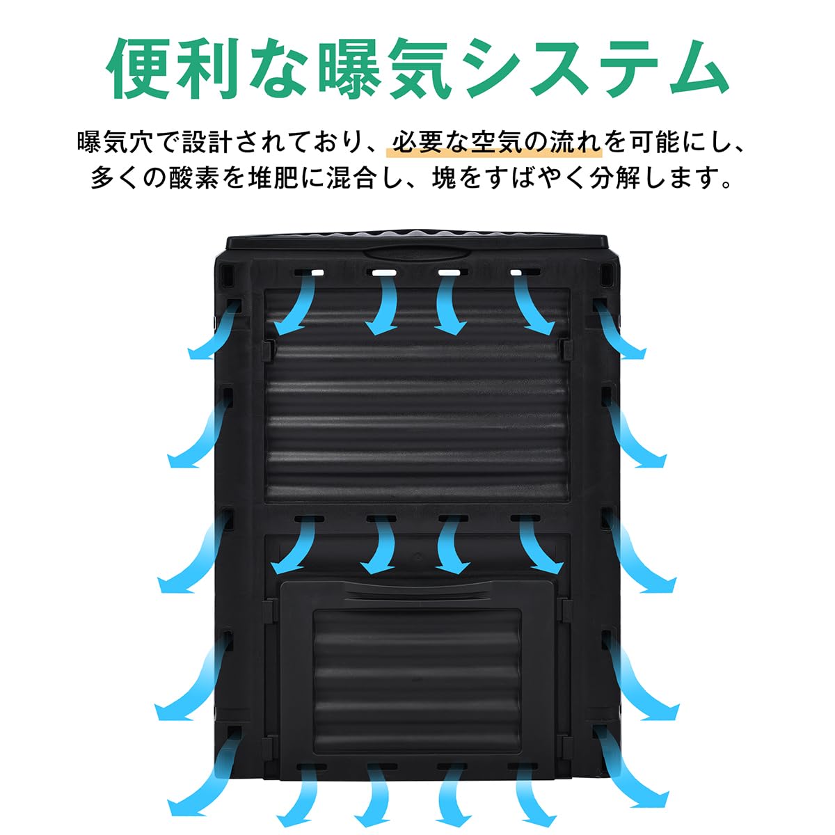 Amazon | Bennbari コンポスト 屋外 家庭用 落ち葉処理 大型 大