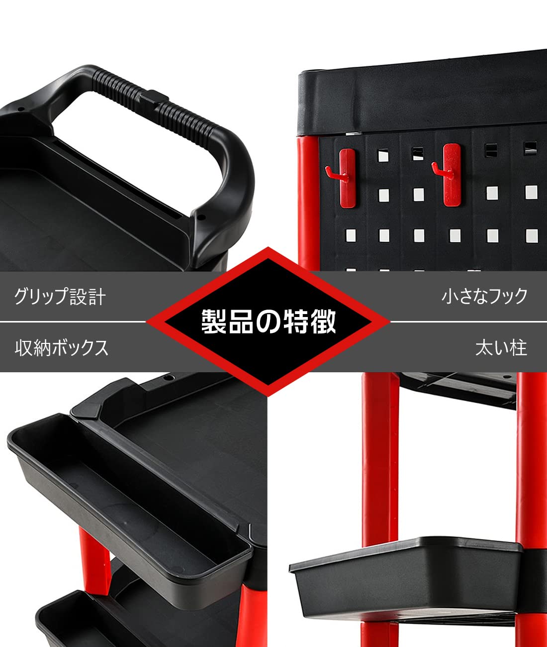 Amazon | Ulable ツールカート 3層式ツールトロリー 樹脂 ツールワゴン 