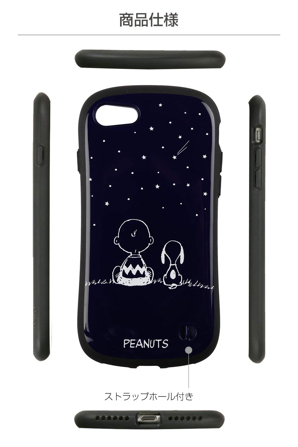 Amazon.co.jp: iPhone8/7 iPhone6s/6 case cover Snoopy iface