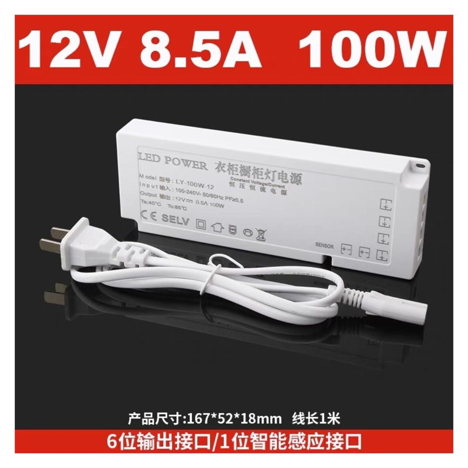 THREELEMON Cabinet Light Dedicated Power Supply 12V Interface Ultra-Thin Transformer 24v Wardrobe Wine Cabinet Light 60W/150W 10-bit Output Interface(100W-12V)