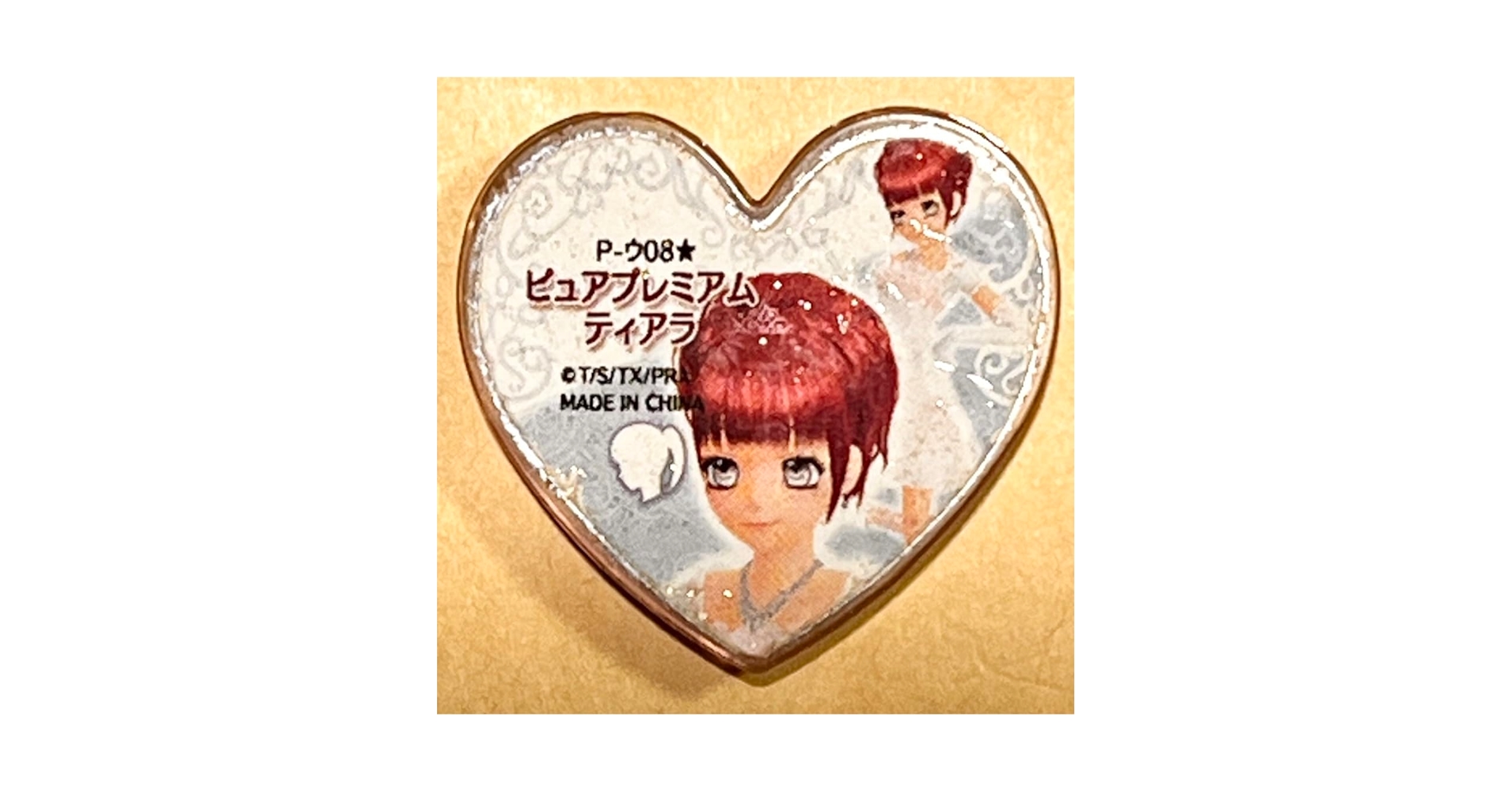 スペシャルプリズムストーン 「ピュアプレミアムティアラ　スペシャルエディション」 61SErhsVLUL.jpg_BO30,255,255,