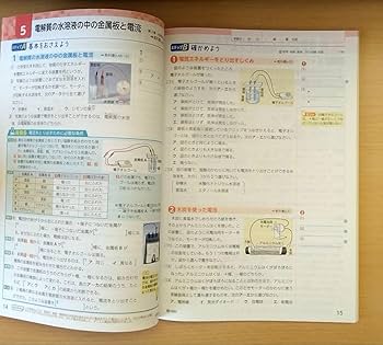 4本セット中学校科学学習ノート 4本セット中学校科学学習ノート