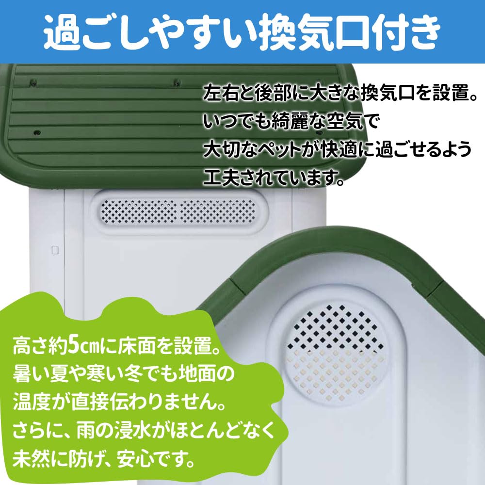 Amazon | SUGGEST 犬小屋 プラスチック製 選べるカラー 小型～中型犬用