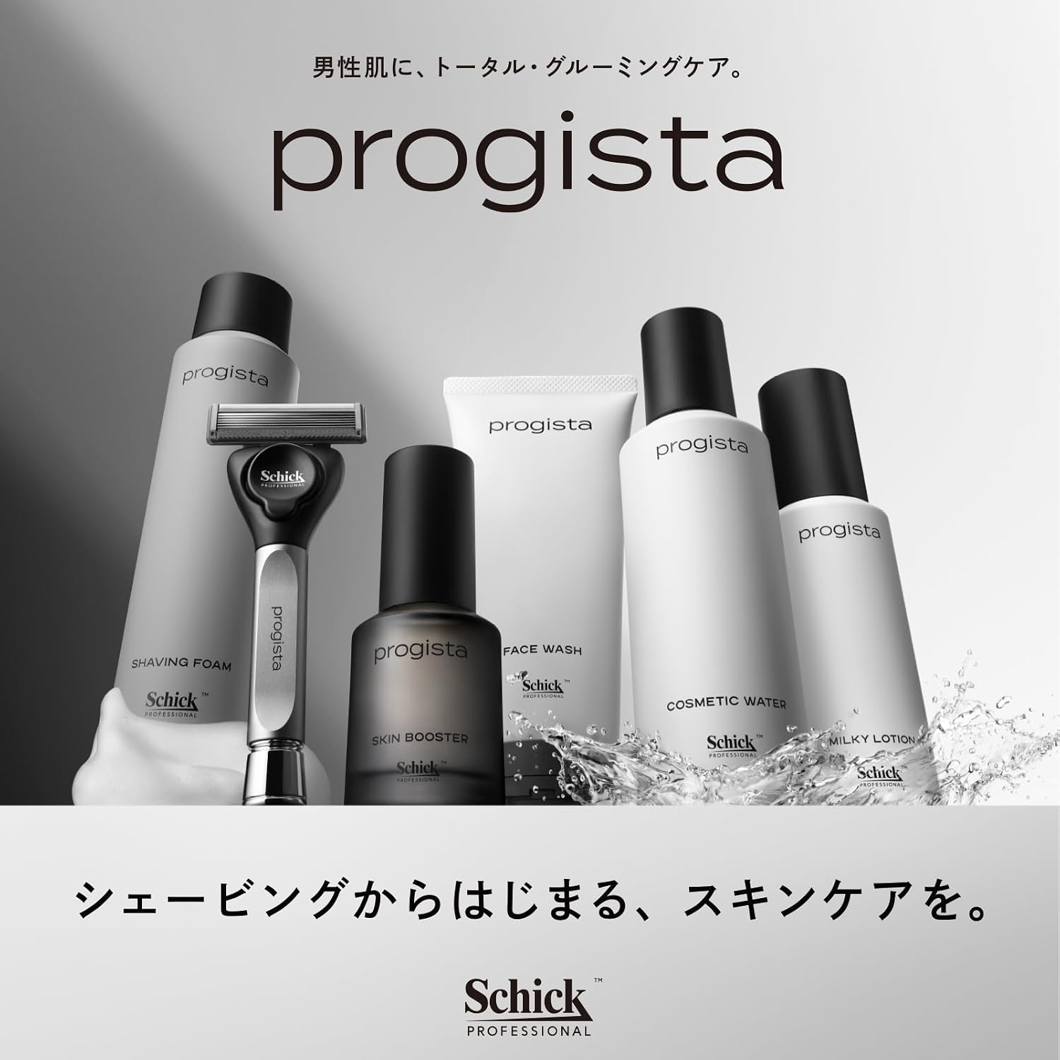 Пена для бритья Schick Prozista, 180 г, Средство для бритья, фото 6