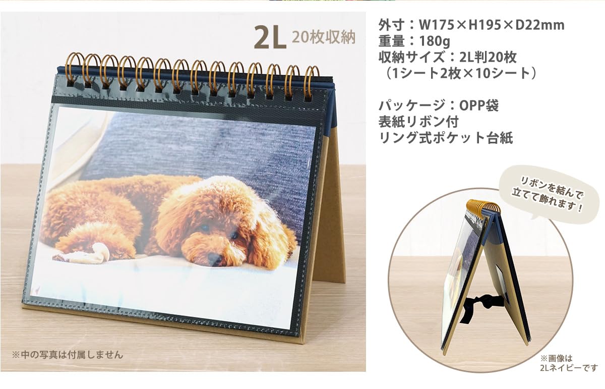 Amazon | 万丈 VANJOH 飾れるリングフォトアルバム 2L レッド 106810